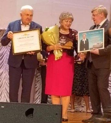 "Человек года"