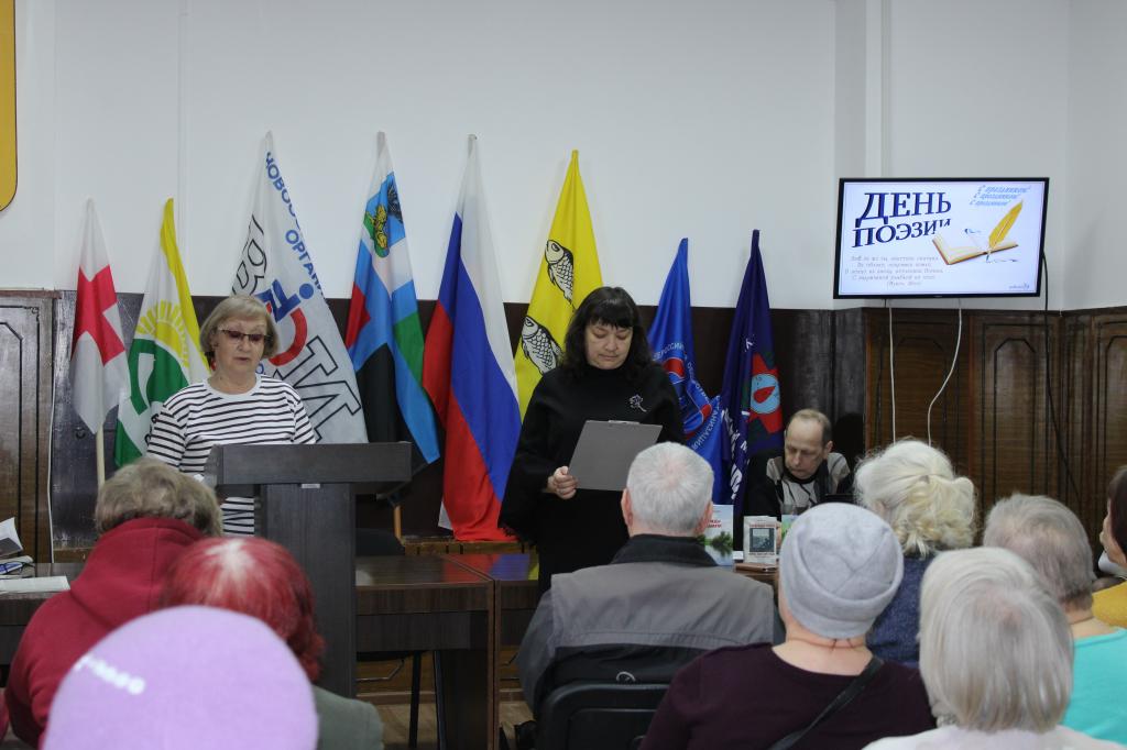 Поэтический диалог