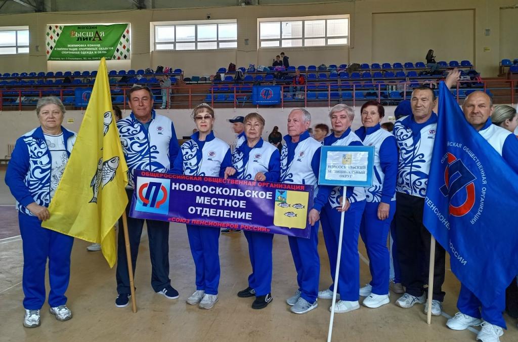 Областная Спартакиада пенсионеров