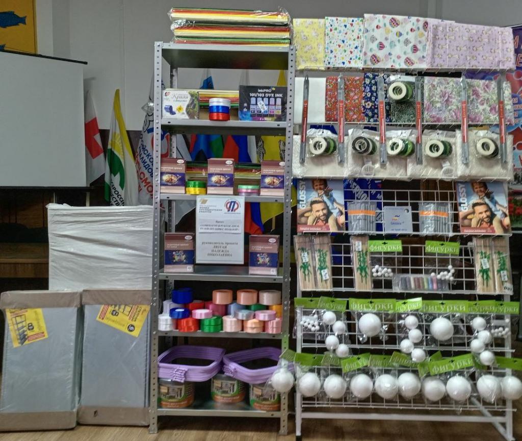 Закуплен материал по проекту